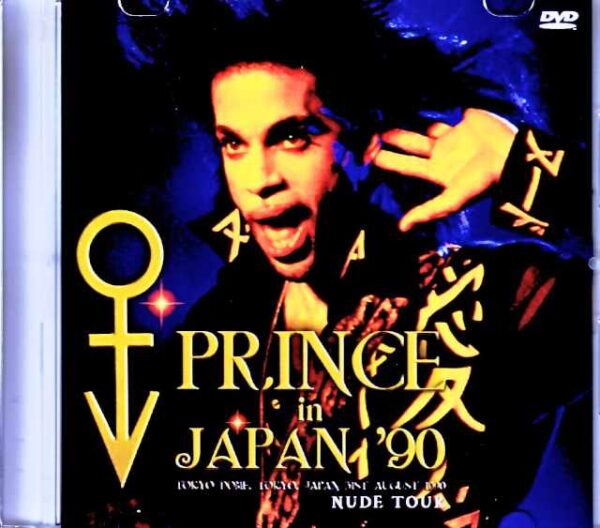 Prince/Tokyo,Japan 1990 Broadcast Edition Jewel Version