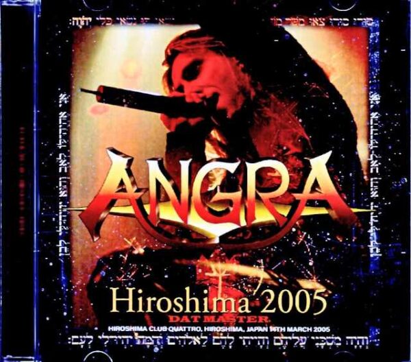 Angra/Hiroshima,Japan 2005 Complete DAT Master Edition