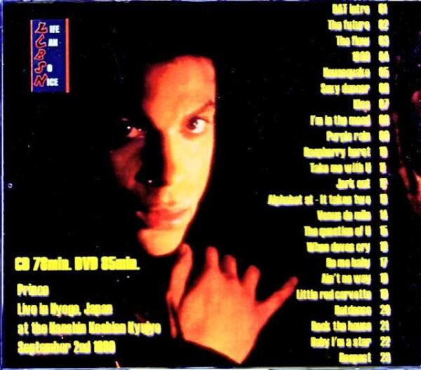 Prince/Hyogo,Japan 1990 S & V - Image 2