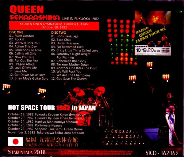 Queen/Fukuoka,Japan 10.19.1982 - Image 2