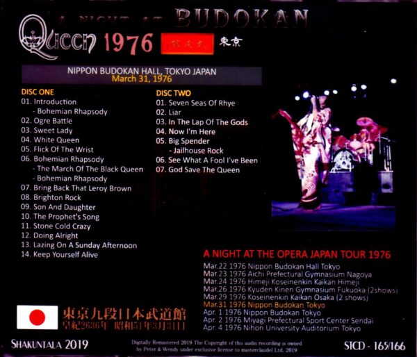 Queen/Tokyo,Japan 3.31.1976 - Image 2