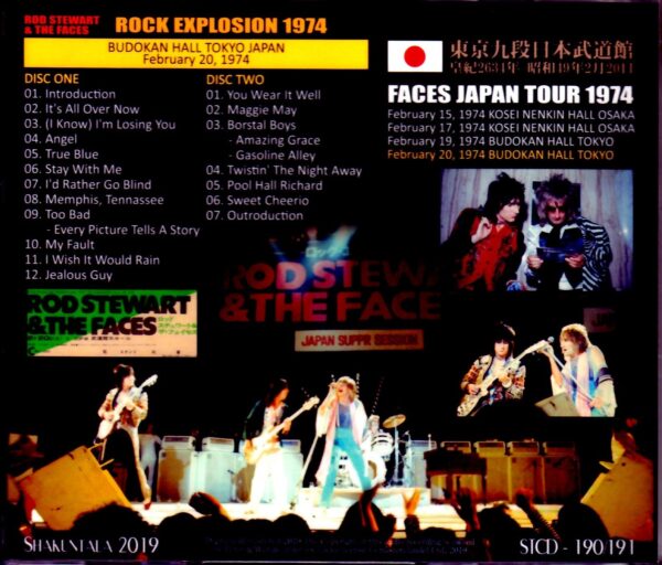 Rod Stewart,Faces/Tokyo,Japan 2.20.1974 - Image 2