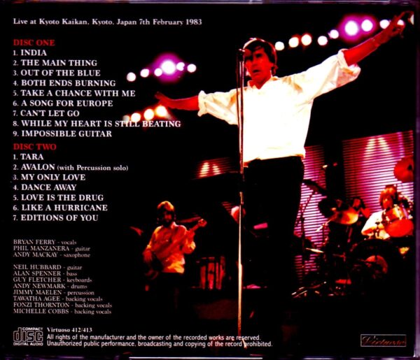 Roxy Music/Kyoto,Japan 1983 - Image 2