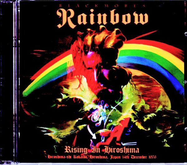 Rainbow/Hiroshima,Japan 1976