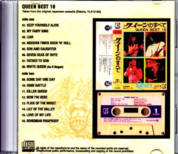 Queen/All about Queen Queen Best 16 - Image 2
