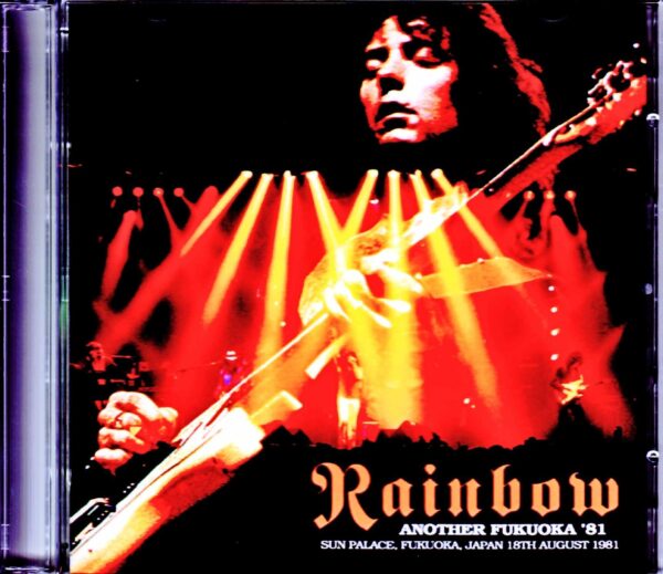 Rainbow/Fukuoka 1981 Another Repair