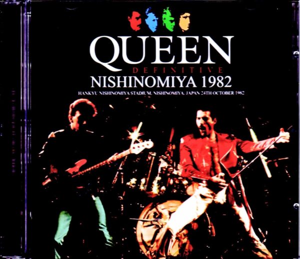 Queen/Hyogo,Japan 1982 Upgrade