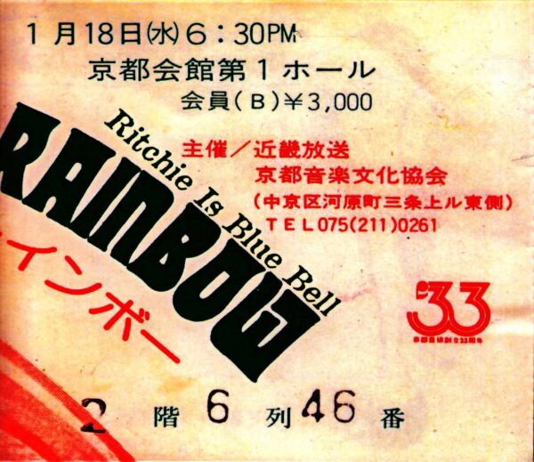 Rainbow/Kyoto, Japan 1978