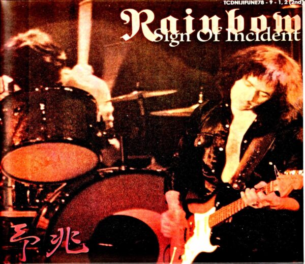 Rainbow/Tokyo Budokan Day 9 1978 Tokyo,Japan 1.21.1978