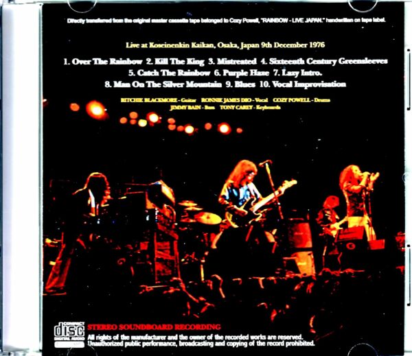 Rainbow/Osaka,Japan 12.9.1976 Original Master Cassette by Cozy - Image 2