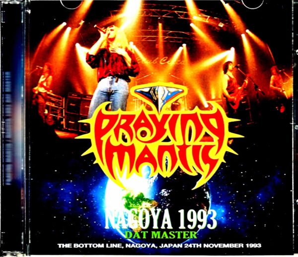 Praying Mantis/Aichi,Japan 1993 DAT Master