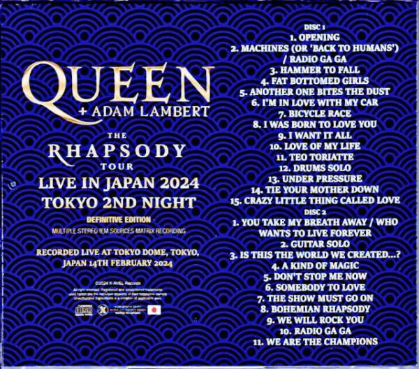 Queen Adam Lambert Tokyo,Japan 2.14.2024 Complete IEM Matrix Edition & more - Image 2