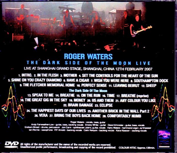 Roger Waters/China 2007 - Image 2