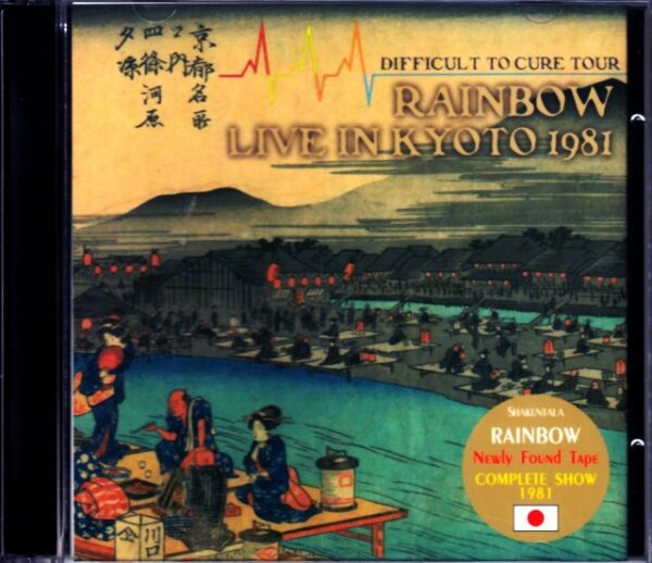Rainbow/Kyoto,Japan 1981 New Master