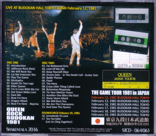 Queen/Tokyo,Japan 1981 & Soundcheck - Image 2