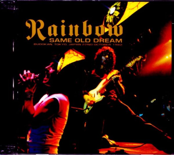 Rainbow/Tokyo,Japan 10.22.1982 Upgrade
