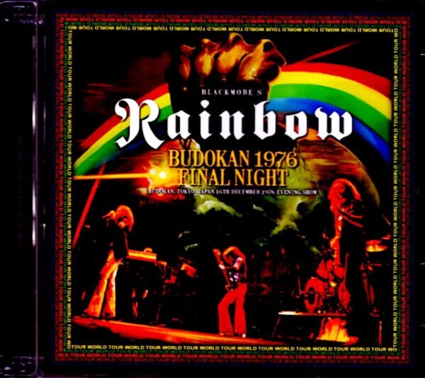 Rainbow / Tokyo, Japan 12.16.1976 Evening Show Upgrade