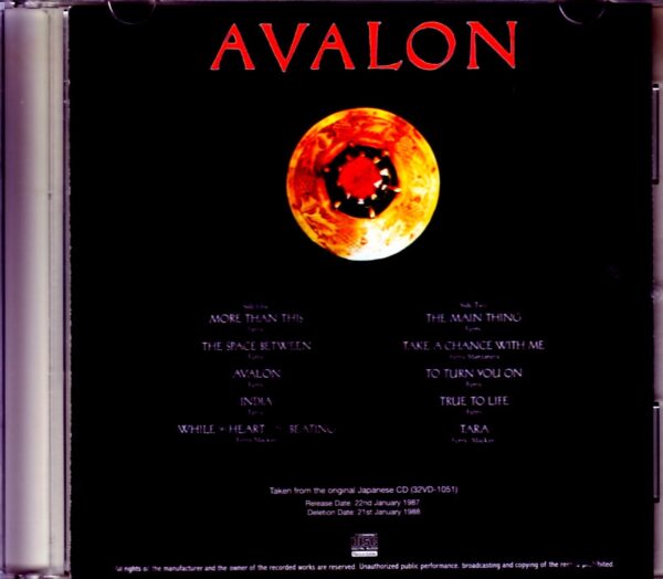 Roxy Music/Avalon Original Japanese Ver. - Image 2