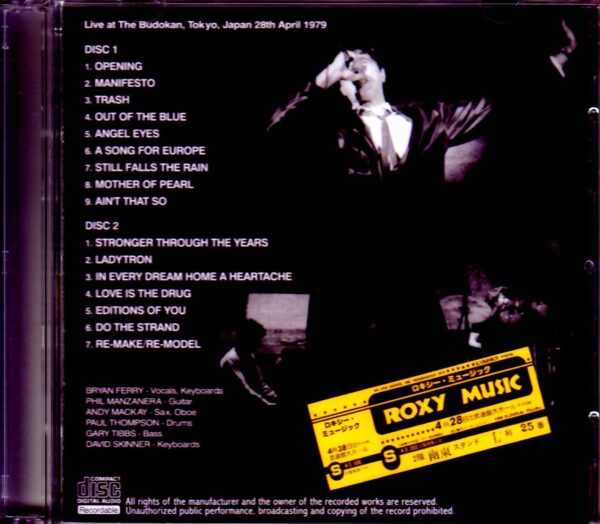 Roxy Music/Tokyo,Japan 1979 New Master - Image 2