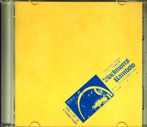 Rainbow / Hokkaido, Japan 1978 Broadcast