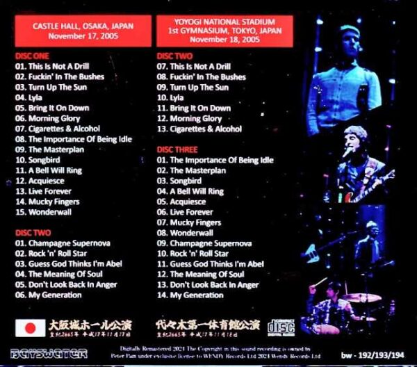 Oasis/Osaka,Japan 11.17.2005 & more Complete DAT Master Edition - Image 2