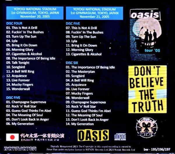Oasis Tokyo, Japan 2005 2Days Complete DAT Master Edition - Image 2