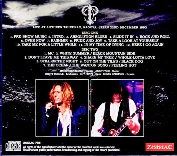 Coverdale Page/Aichi, Japan 12.22.1993 Complete DAT Master Edition - Image 2
