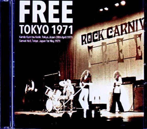 Free / Tokyo, Japan 1971 2 Days Complete