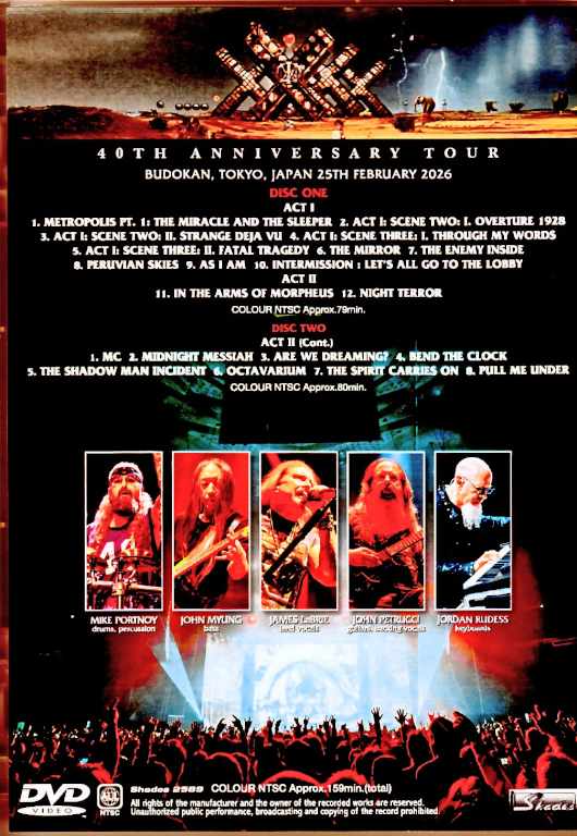 Dream Theater / Tokyo, Japan 02.25.2026 Complete - Image 2