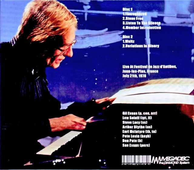 Gil Evans Orchestra / France 07.21.1978 Broadcast Edition Remastered - Image 2