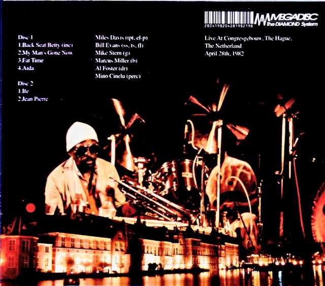 Miles Davis, Bill Evans, Mike Stern, Marcus Miller - Netherlands (FM Broadcast Edition Remastered, April 28, 1982) - Image 2