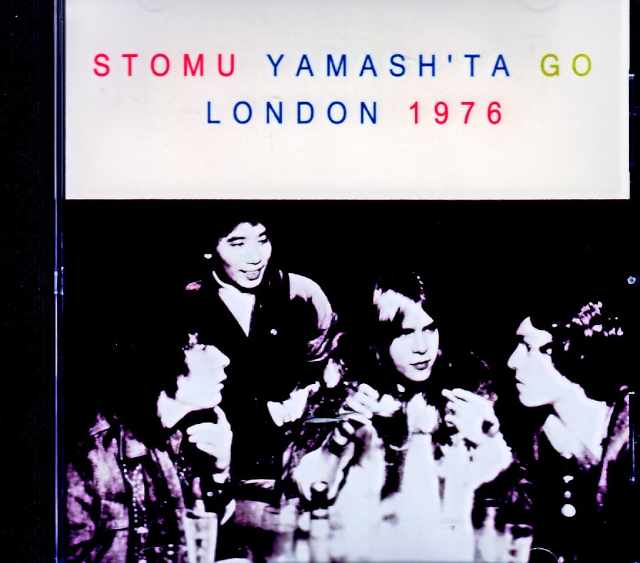 Stomu Yamashita Project (feat. Al Di Meola & Steve Winwood) – London, UK – May 29, 1976