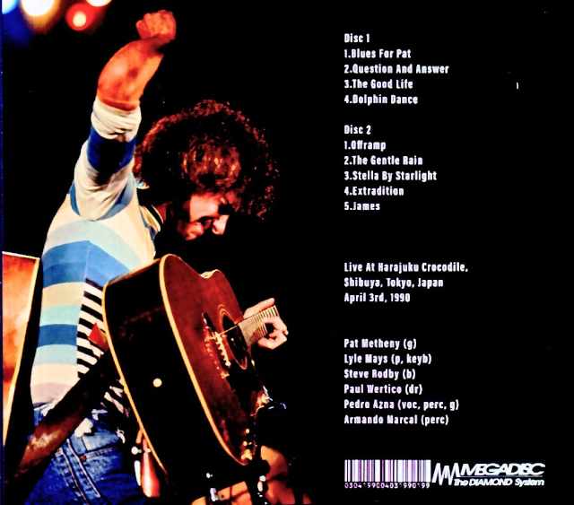 Pat Metheny Group (Pat Metheny, Lyle Mays) / Tokyo, Japan – April 3, 1990 (Complete) - Image 2