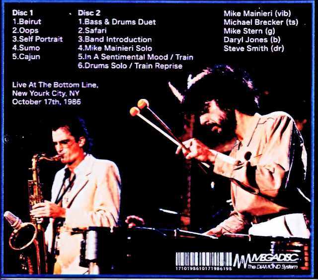 Steps Ahead (Mike Mainieri, Michael Brecker, Mike Stern) – NY, USA – October 17, 1986 (FM Broadcast Edition) - Image 2