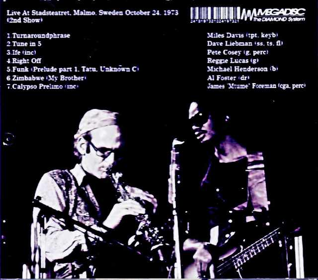 Miles Davis Dave Liebman/Sweden 10.24.1973 Broadcast Remastered Edition - Image 2