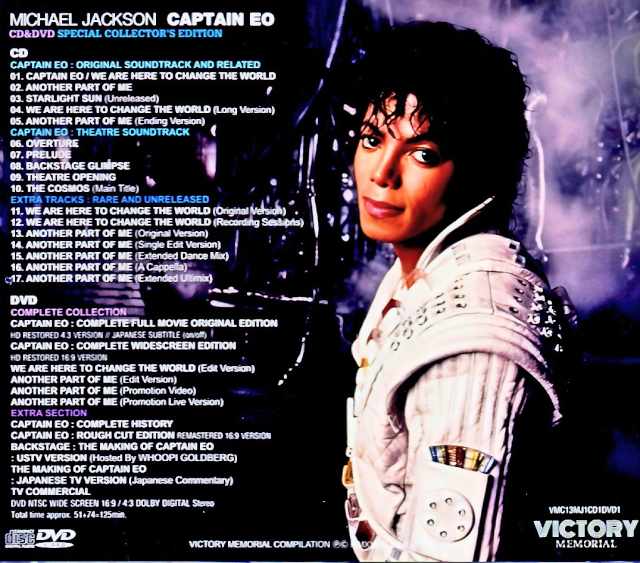 Michael Jackson/Captain EO Special Collector's Edition - Image 2