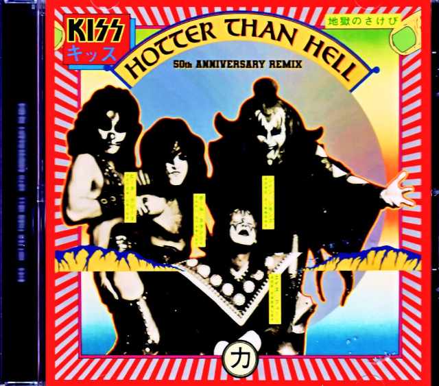 Kiss/Hotter Than Hell 50th Anniversary Remix Edition