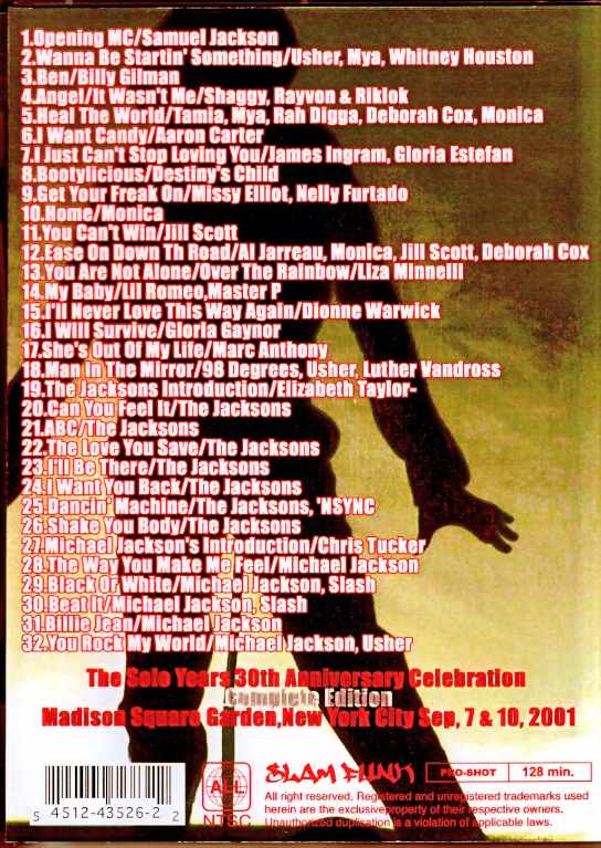 Michael Jackson/Solo Years 30th Anniversary Celebration Complete - Image 2